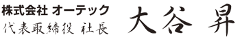 CEO SIGN
